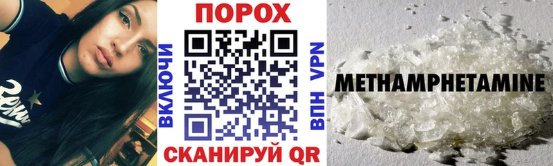 наркотики Нефтегорск Amphetamine Premium