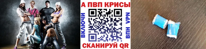 Альфа ПВП СК  дарнет шоп  Нефтегорск 