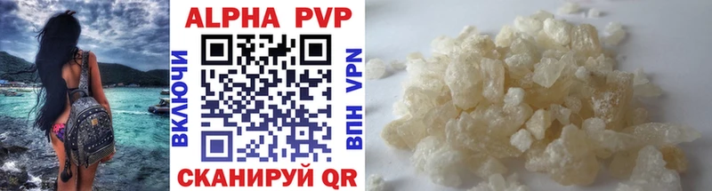 A PVP Соль Нефтегорск