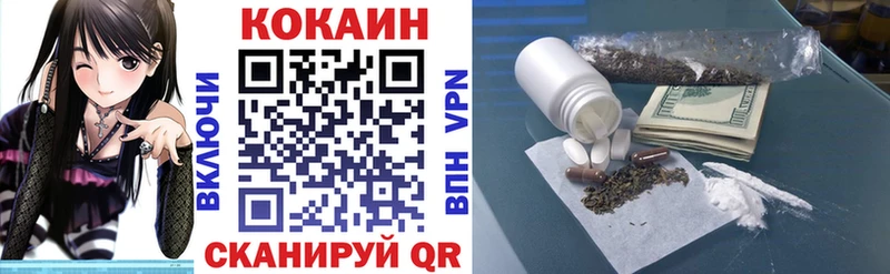 КОКАИН Эквадор  Нефтегорск 