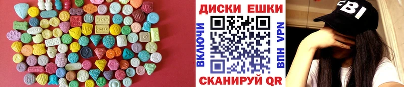 ЭКСТАЗИ Дубай  Нефтегорск 
