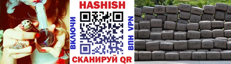 ГАШ hashish  Нефтегорск 