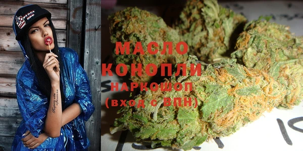 гашишное масло Арсеньев