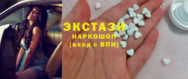 ГАЛЛЮЦИНОГЕННЫЕ ГРИБЫ Аркадак