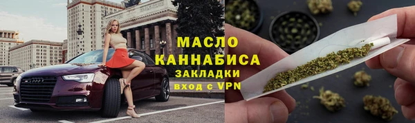 гашишное масло Арсеньев