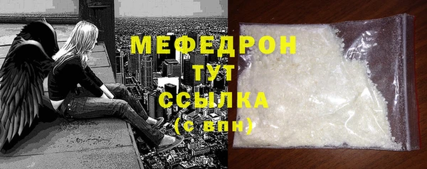 молекула духа Инта