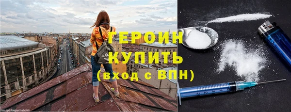 герыч Армянск