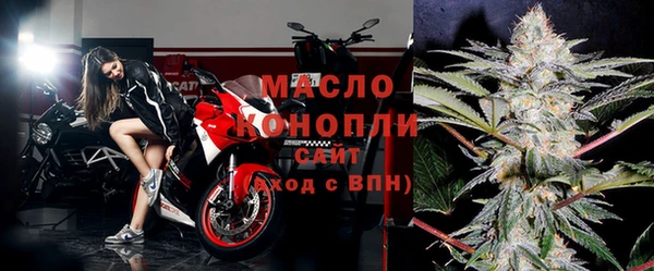 гашишное масло Арсеньев
