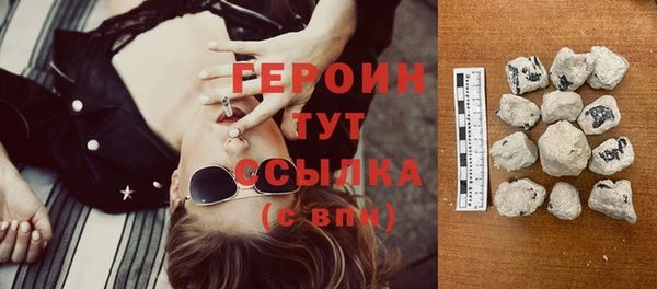 герыч Армянск