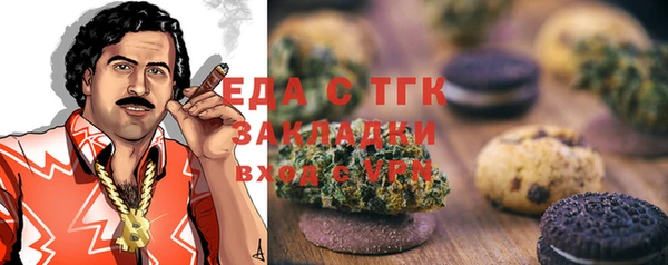 гашишное масло Арсеньев