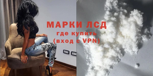 герыч Армянск