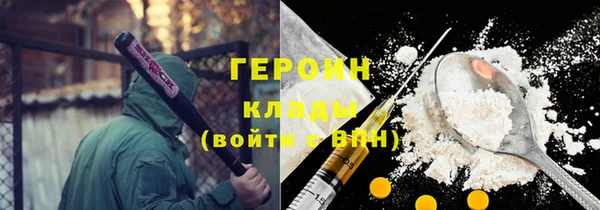 гашишное масло Арсеньев