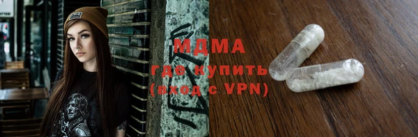 герыч Армянск