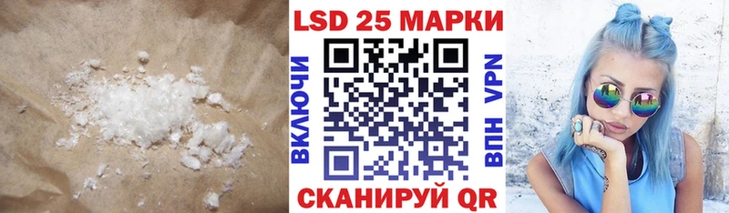 ЛСД экстази кислота  Нефтегорск 