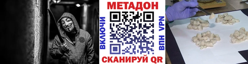 Метадон белоснежный Нефтегорск